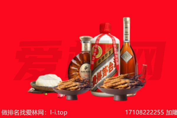 池州市石台礼品回收.jpg