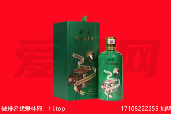 池州市石台回收出口茅台酒.jpg