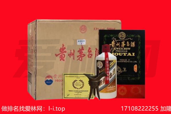 池州市石台回收茅台酒礼盒空酒瓶.jpg
