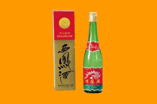 池州市石台回收西凤酒