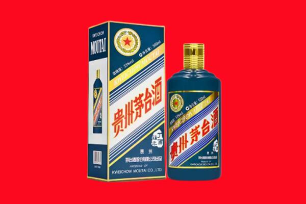 池州市石台回收贵州茅台.jpg